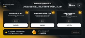 Screenshot_2026-10-19-20-10-00-759_com.russia.game.jpg