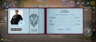 Screenshot_20261019_200851_com_russia_game_Samp.jpg