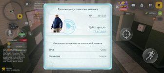 Screenshot_20261019-220639.jpg