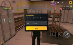 Screenshot_2026-10-19-20-59-02-851_com.russia.game.jpg