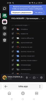 Screenshot_2026-10-19-21-38-59-30_9e2bd530339e0e48020bd5cbcfc4854b.jpg