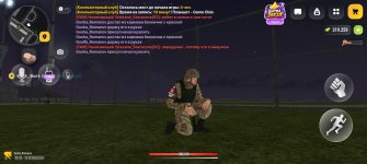 Screenshot_20261019_225338_com_russia_game_Samp.jpg