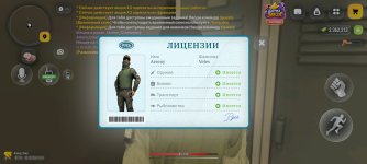 Screenshot_20261020_121832_com.russia.game.jpg