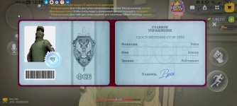 Screenshot_20261020_121942_com.russia.game.jpg