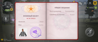 Screenshot_20261019-102851.png