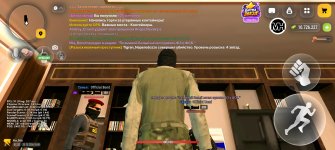 Screenshot_20261020_190021_com.russia.game.jpg