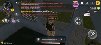 Screenshot_20261019_225051_com_russia_game_Samp.jpg
