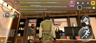 Screenshot_20261020_185932_com.russia.game.jpg