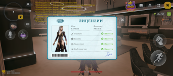Screenshot_20261017-203707.png
