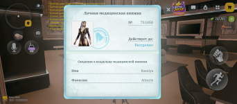 Screenshot_20261017-203726.png