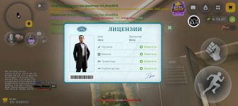 Screenshot_20261020_201222_com.russia.game.jpg