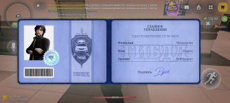 Screenshot_20261020_205253_com_russia_game_Samp.jpg