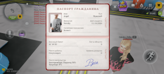 Screenshot_20261021-191938.png