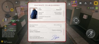 Screenshot_20261019-220630.jpg