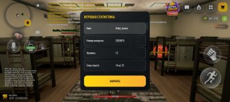 Screenshot_20261021-154437.jpg