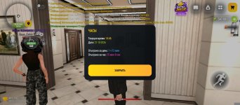Screenshot_2026-10-21-16-46-17-187_com.russia.game.jpg