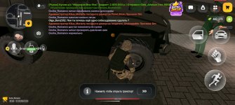 Screenshot_20261021_212321_com_russia_game_Samp.jpg