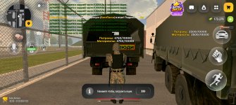 Screenshot_20261021_172223_com_russia_game_Samp.jpg