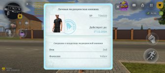 Screenshot_20261021-170334.jpg