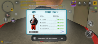 Screenshot_20261022-104421.png