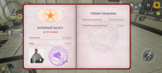 Screenshot_20261022-171544.png