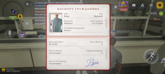 Screenshot_20261022-142056.png
