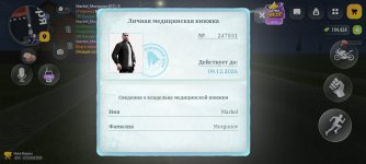 Screenshot_2026-10-22-20-52-43-47_4d3f9dd0791b04bcef30db0f729a7622.jpg
