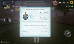 Screenshot_20261022_212016.jpg
