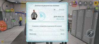 Screenshot_2026-10-22-22-36-02-89_4d3f9dd0791b04bcef30db0f729a7622.jpg