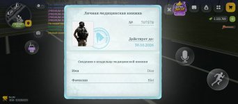 Screenshot_20261022-231318.jpg