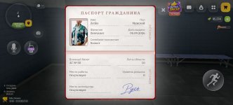 Screenshot_20261023_114546_com_russia_game_Samp.jpg