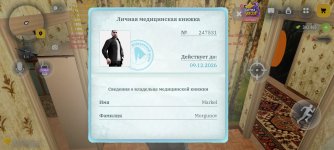 Screenshot_2026-10-23-11-46-38-59_4d3f9dd0791b04bcef30db0f729a7622.jpg