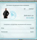 Screenshot_20261023-123600~2.jpg