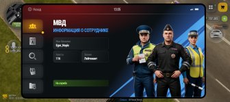 Screenshot_20261022_130543_com_russia_game_Samp.jpg