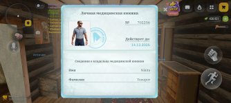 Screenshot_20261023_160716.jpg