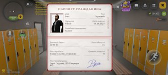 Screenshot_2026-10-23-15-48-46-789_com.russia.game.jpg