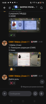 Screenshot_20261023-144028.png