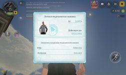 Screenshot_20261024_160709.jpg