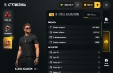 Screenshot_20261024_170226_com.russia.game.jpg