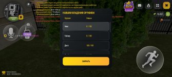 Screenshot_20261024_231426_com_russia_game_Samp.jpg