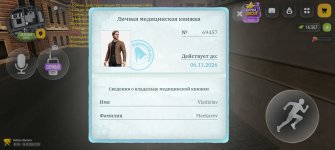 Screenshot_20261024_222505_com_russia_game_Samp.jpg
