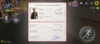 Screenshot_20261024_222458_com_russia_game_Samp.jpg