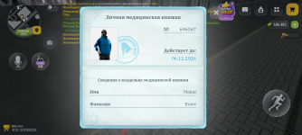 Screenshot_20261024-225548.png