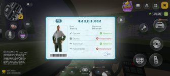 Screenshot_2026-10-24-22-20-52-265_com.russia.game.jpg