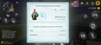 Screenshot_2026-10-24-22-20-36-740_com.russia.game.jpg