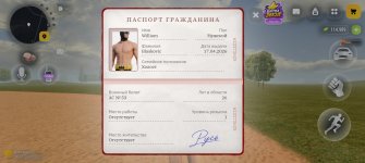 Screenshot_20261020_180400_com_russia_game_Samp.jpg