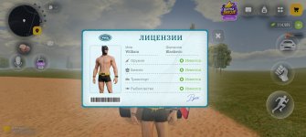 Screenshot_20261020_180410_com_russia_game_Samp.jpg