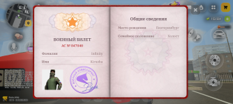 Screenshot_20261025-091331.png