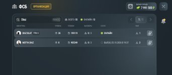 Screenshot_20261025-210000.jpg
