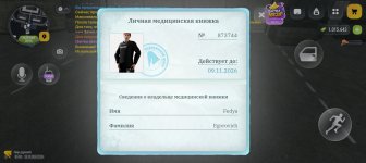 Screenshot_20261025-220017.jpg